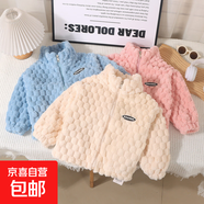 兒童毛絨外套冬裝男女寶寶加絨加厚保暖上衣高領(lǐng)夾克 綠色 140（建議身高135-145cm）