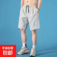 【萬(wàn)單爆款】短褲男速干透氣休閑褲男運動(dòng)褲五分褲子男褲 四色冰絲短褲淺灰 2XL