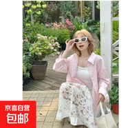 韓系慵懶風(fēng)藍(lán)綠色格紋POLO領(lǐng)襯衣女夏季多巴胺薄款寬松防曬上衣 粉色 M 建議95-105斤