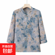 中老年人襯衣大碼衣服奶奶上衣夏季老太太夏裝七分襯衫媽媽 藍(lán)色 XL 建議80-100斤