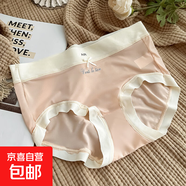 茗芮汐7A抗菌內褲女棉檔夏季冰絲無(wú)痕少女三角褲舒適透氣抗菌襠女 隨機顏色 1條 L 【80-105斤】