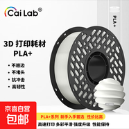彩多屋3D打印耗材PLA+1KG顏色豐富高強度不堵頭拓竹創(chuàng  )想通用大理石色 瓷白AC9003
