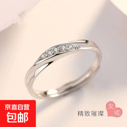 莫比烏斯環(huán)戒指情侶對戒學(xué)生簡(jiǎn)約一對小眾設計開(kāi)口可調節 J172戀愛(ài)頻率【女款】