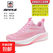 品牌運動鞋男鞋子夏季透氣網(wǎng)面碳板跑步鞋女鞋軟底防滑休閑旅游鞋 蘋果櫻花粉+真爆底+超輕碳板 42