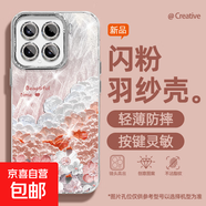 適用小米15手機殼pro羽紗新款14油畫彩云紅米k80文藝k70/60/50至尊版/note14女款自帶鏡頭膜保護套 精孔羽紗-油畫彩云粉 小米10