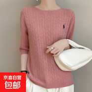 【小馬同款】復古小馬刺繡短袖麻花針織外穿糯嘰嘰半袖毛衣 蝦粉 L （110-125斤）