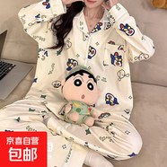 睡衣女三件套HelloKitty日系卡通春秋新款可外穿長(zhǎng)袖長(zhǎng)褲家居服 套KK34144 2XL【建議130-145斤】