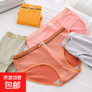 女士?jì)妊澲醒笟鈨妊澟障悼蓯?ài)甜美純色少女學(xué)生三角內褲短褲頭 CS016自由搭配【下單備注】 3條 M 【75-100斤】