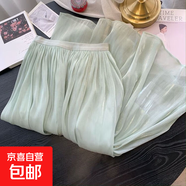 氣質(zhì)光感半身裙女2025修身顯瘦中長(cháng)款A字裙垂墜飄逸夏季歐根紗裙 1343綠色 M 推薦【90-110斤】