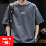 棉質(zhì)短袖T恤打底衫百搭寬松衣服男女同款T恤印花男生五分半袖上衣 酷派T2704深灰色 XL 【120-135斤】