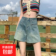【高腰復古】2025年夏季新款牛仔短褲女寬松設計感闊腿a字熱褲薄 復古藍懷舊8126 2XL 【120-135斤】