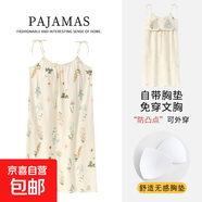 2025新吊帶睡裙女夏季純棉甜美可愛(ài)帶胸墊睡衣女款夏天無(wú)袖連衣裙 2093米白花團(tuán)錦簇【帶胸墊】 XL 120斤-140斤