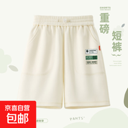男童短褲夏季2025新款休閑寬松五分褲大童運動(dòng)褲兒童下裝夏裝褲子 標簽象牙白 160