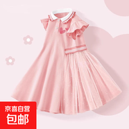 【女童連衣裙】夏季2025新款公主裙女孩大童洋氣時(shí)髦衣服夏季裙子 兩顆心K粉 130