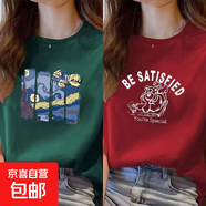 220克純棉夏季新款短袖t恤女士寬松上衣印花韓版百搭上衣潮B701YL 墨綠色【1491】+酒紅色【1490】 L