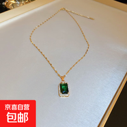 鈦鋼三角形小方塊項鏈女小眾設計感衛(wèi)衣鏈個性嘻哈甜酷風氣質(zhì)項飾 33#項鏈-綠色水晶鑲鉆
