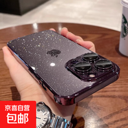 蘋果16pro手機殼透明防摔全包鏡頭保護套適用iphone15promax/14plus/12/13/11新款高級高端奢華 【暗夜紫】星河閃粉-超薄防摔-帶鏡頭膜 iPhone 14 Pro