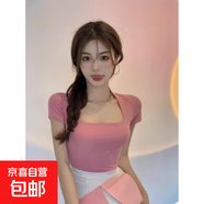 酒紅短袖T恤女2025新款法式u型方領(lǐng)上衣修身顯瘦低領(lǐng)打底衫夏 粉色 L