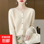 【高品質(zhì)】100%羊毛開衫外套女士秋冬外穿薄款短款百搭小香風 原絨米 M