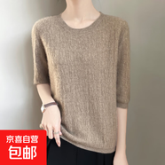 2025春秋新款百搭圓領(lǐng)五分袖針織打底衫軟糯簡約衫上衣/NAD510-X 駝色 XL （125-135斤）