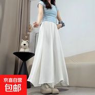 纖怡嬌白色冰絲裙褲女夏季薄款高腰垂感百褶半身長(cháng)裙休閑小個(gè)子闊 白色 M M