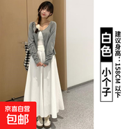 灰色奶芙半身裙女夏季2025新款高腰顯瘦a字裙百褶裙百搭仙女裙子 白色-小個子【錦綸面料】 XL 【125-140斤】