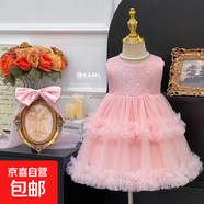 【女童亮片網(wǎng)紗連衣裙】2025夏季新款洋氣背心裙小女孩韓版無袖 粉色 140 140cm