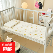 A類(lèi)母嬰卡通幼兒園兒童冰絲涼席隔尿防水墊子夏季學(xué)生宿舍空調席 晨禾-青蛙王子-白[涼而不冰] 90*200cm單涼席