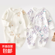 2件嬰兒連體衣純棉新生兒寶寶哈衣外出爬服春秋無骨打底內(nèi)衣睡衣 兩件裝-(叢林狐+紫葡萄) 59cm