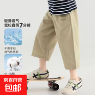 男童夏季純棉七分褲2025新款中大童薄款休閑褲男孩寬松洋氣直筒褲 卡其 140