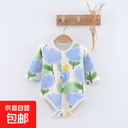 【春秋包屁衣清倉】新生兒純棉包屁衣A類(lèi)無(wú)骨寶寶三角爬服哈衣 郁金香熊 59cm