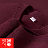 長絨棉液氨絲光棉T恤男女圓領(lǐng)寬松短袖純色不透百搭休閑體恤SNRL 酒紅色 M 100-120斤