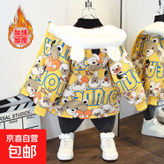 男童外套秋冬裝2024新款洋氣中大童男孩加絨加厚秋款韓版兒童風(fēng)衣 排排熊加絨外套黃色 110