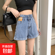 大碼高腰牛仔短褲女夏季薄款2025新款寬松顯瘦闊腿a字卷邊熱褲子 N160藍色 2XL