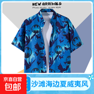 ins港味vintage古著(zhù)感短袖花襯衫男泰國夏威夷復古襯衣痞帥外套潮 孔雀藍 2107藍色 3XL