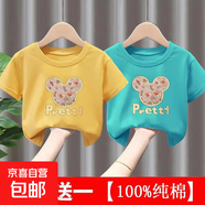 兒童夏季純棉短袖T恤寶寶中小童男女童短T半袖上衣洋氣打底衫-SL 米奇頭#后包純T綠色+黃色 150 (建議70-85斤)