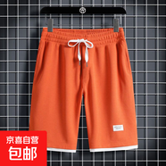 妄潮清倉撿漏華夫格短袖t恤男士夏季薄款寬松百搭休閑體恤半袖上 【冰絲涼感跑量款】A01短褲桔色 3XL 建議體重145-155斤可穿