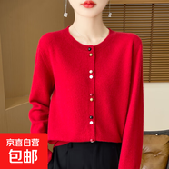 法式溫柔風(fēng)長(cháng)袖針織開(kāi)衫外套疊穿設計感洋氣彩扣上衣/MRAD545一X 車(chē)厘子紅 M （95-110斤）