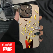蘋果手機(jī)殼麥門黃金薯條iphone11/12/13promax/15/16plus電鍍創(chuàng)意全包網(wǎng)紅潮牌彩銀殼防摔 黑色黃金薯條 蘋果16PROMAX