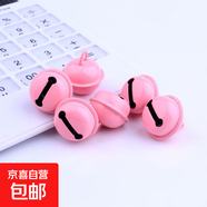 22mm彩色一字噴漆鈴鐺 diy飾品配件手鏈鑰匙鏈項鏈包包掛材料 水粉色【10個(gè)裝】 22MM烤漆鈴鐺