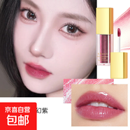珠光水光唇釉嘟嘟唇唇蜜滋潤顯色不易掉補水保濕透明平價口紅唇彩 【2支裝】02#迷幻紫+02#迷幻紫