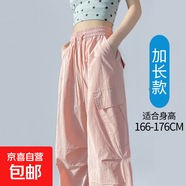 【絲滑抗皺】速干工裝女褲2025夏高個子休閑運(yùn)動闊腿褲新款傘兵褲 粉色-加長 速干薄款167cm以上選 L -（建議106~105斤）