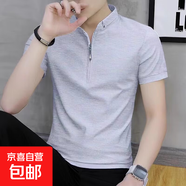 男士短袖t恤夏季潮流潮牌商務(wù)修身POLO衫半袖體恤翻領(lǐng)有領(lǐng)上衣服 【單件裝】淺灰 L
