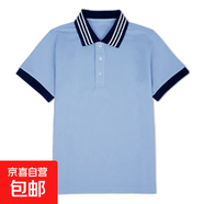 乖夫子中小學(xué)生校服夏裝Polo衫t恤男女棗紅半袖英倫短袖幼兒園園 3313短袖-翻領(lǐng)三條白杠領(lǐng)-藍(lán)色 180