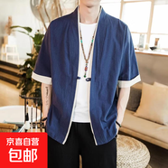 改良古裝漢服男亞麻道袍外套中國風(fēng)男裝寬松中袖棉麻禪修唐裝開(kāi)衫 藏青色 L
