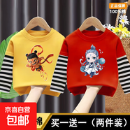 卡通哪吒衣服兒童春秋裝2025新款男童純棉長(cháng)袖t恤條紋打底衫上衣 黃色+紅色【純棉】 120 cm 【建議身高110-120cm】