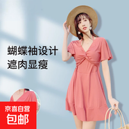 胖mm泳衣套裝新款保守加肥加大碼帶鋼托連體聚攏顯瘦遮肚溫泉泳裝 西紅色 2XL (建議120-140斤）