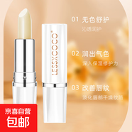 玻尿酸保濕沁潤護唇膏潤唇膏防干裂柔嫩唇部口紅唇膏 沁潤護唇膏1支
