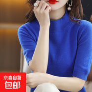 半高領(lǐng)打底衫女五分袖韓版寬松針織半袖時(shí)尚百搭洋氣上衣/HY057 克萊因藍 M