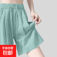 新款大碼休閑冰絲山本褲裙女夏季慵懶裙褲寬松純色顯瘦闊腿五分褲 K01-湖藍色 3XL 建議145-160斤